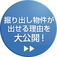 清峰堂の歴史をご紹介します