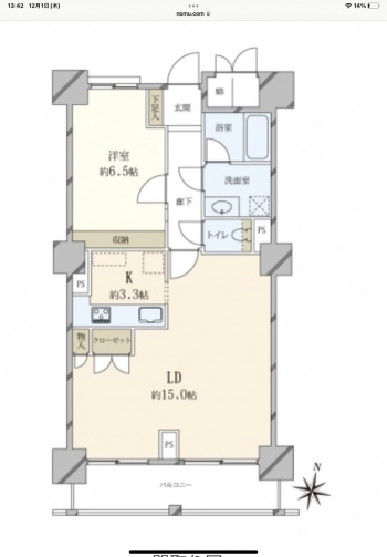売マンション