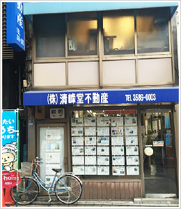 店舗案内